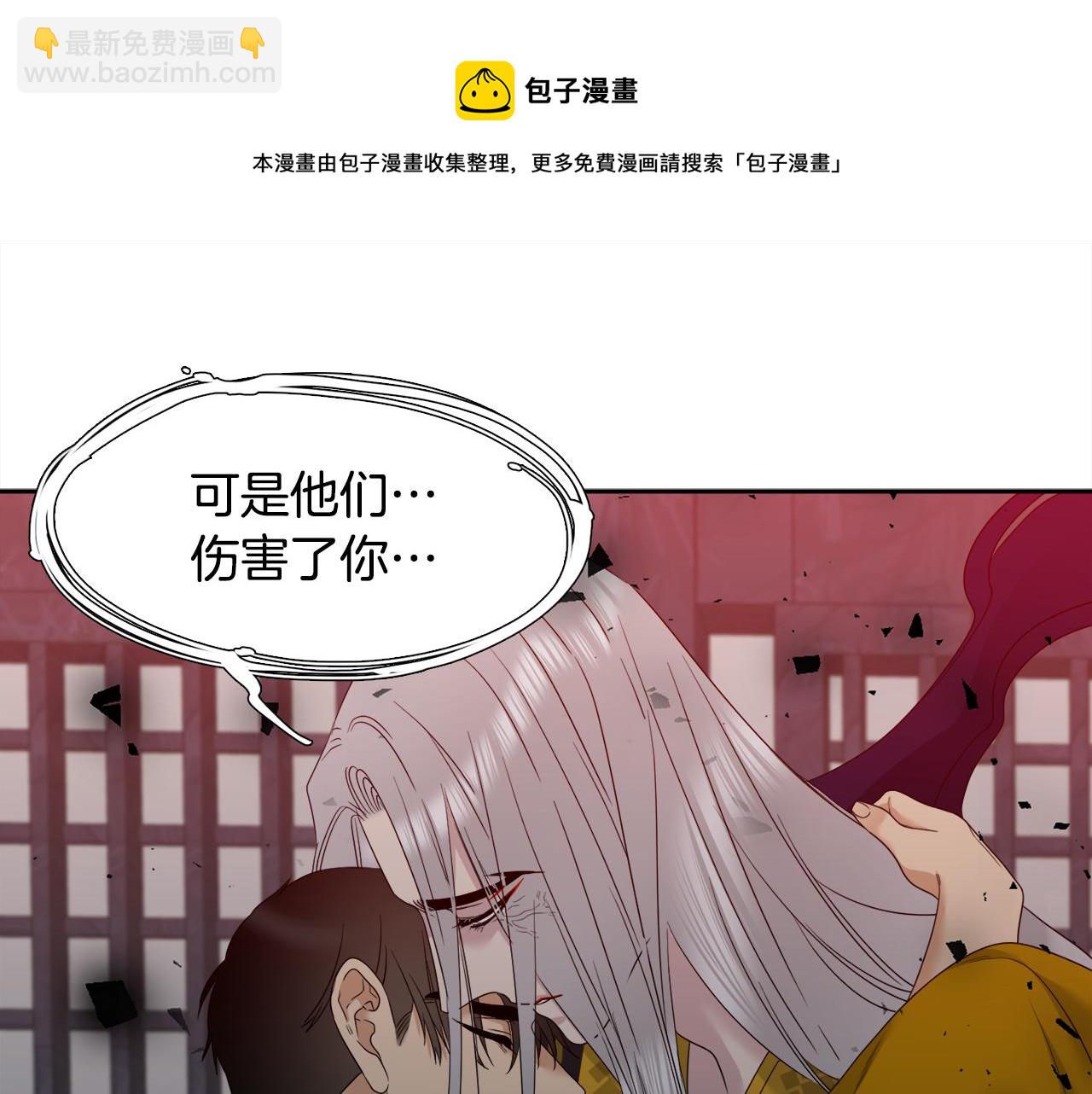 第61话 牺牲48