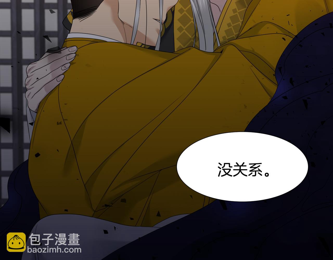 第61话 牺牲49