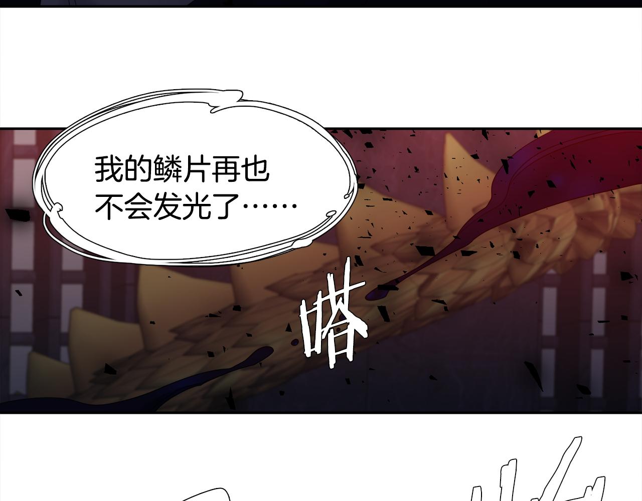 第61话 牺牲54