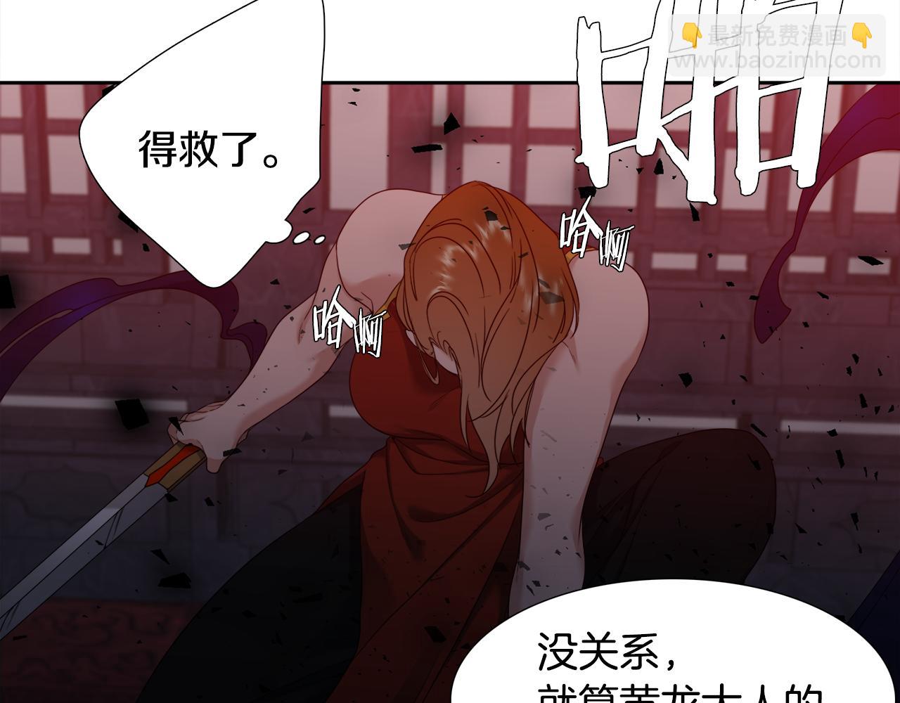第61话 牺牲55