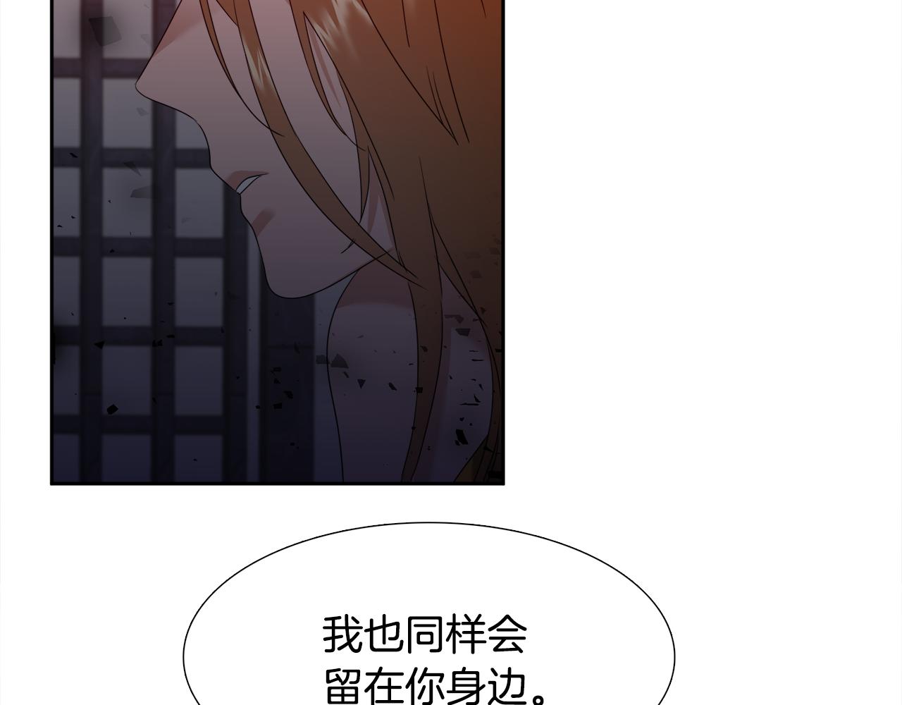 第61话 牺牲57