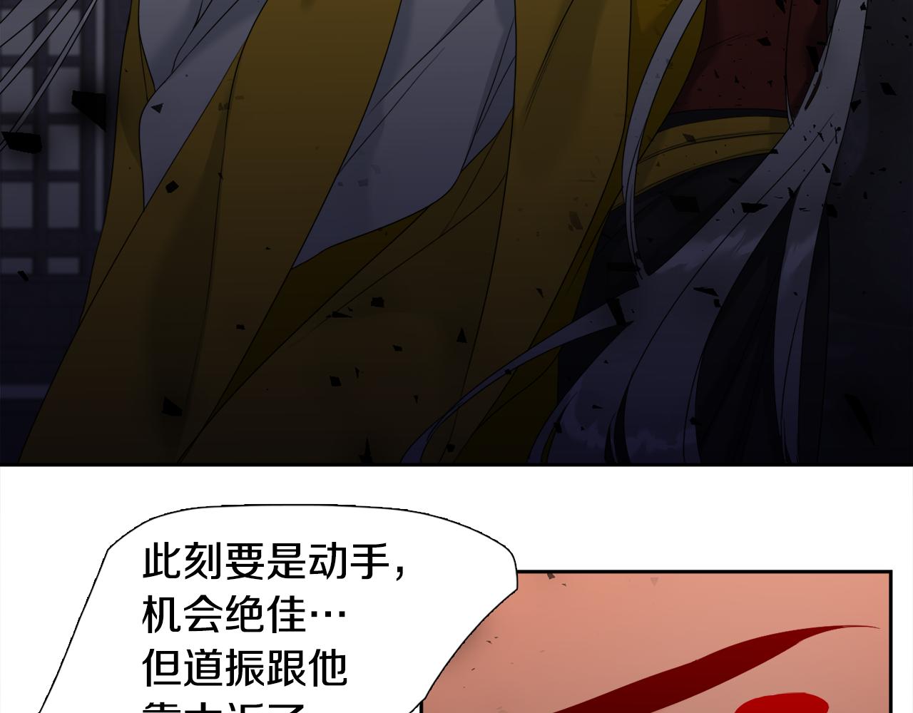 第61话 牺牲59