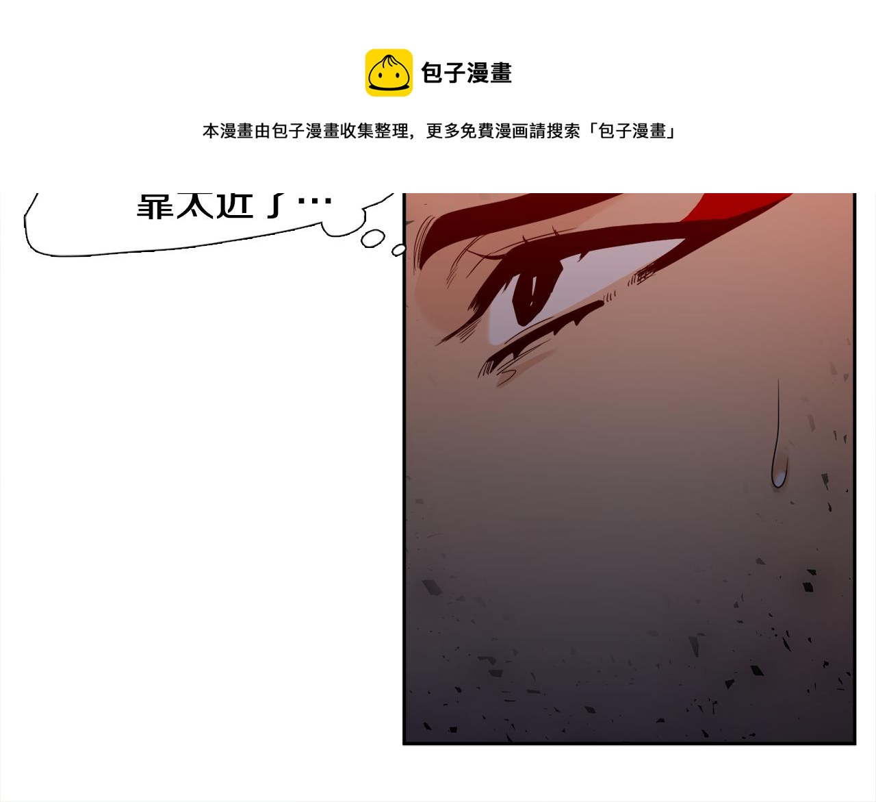第61话 牺牲60