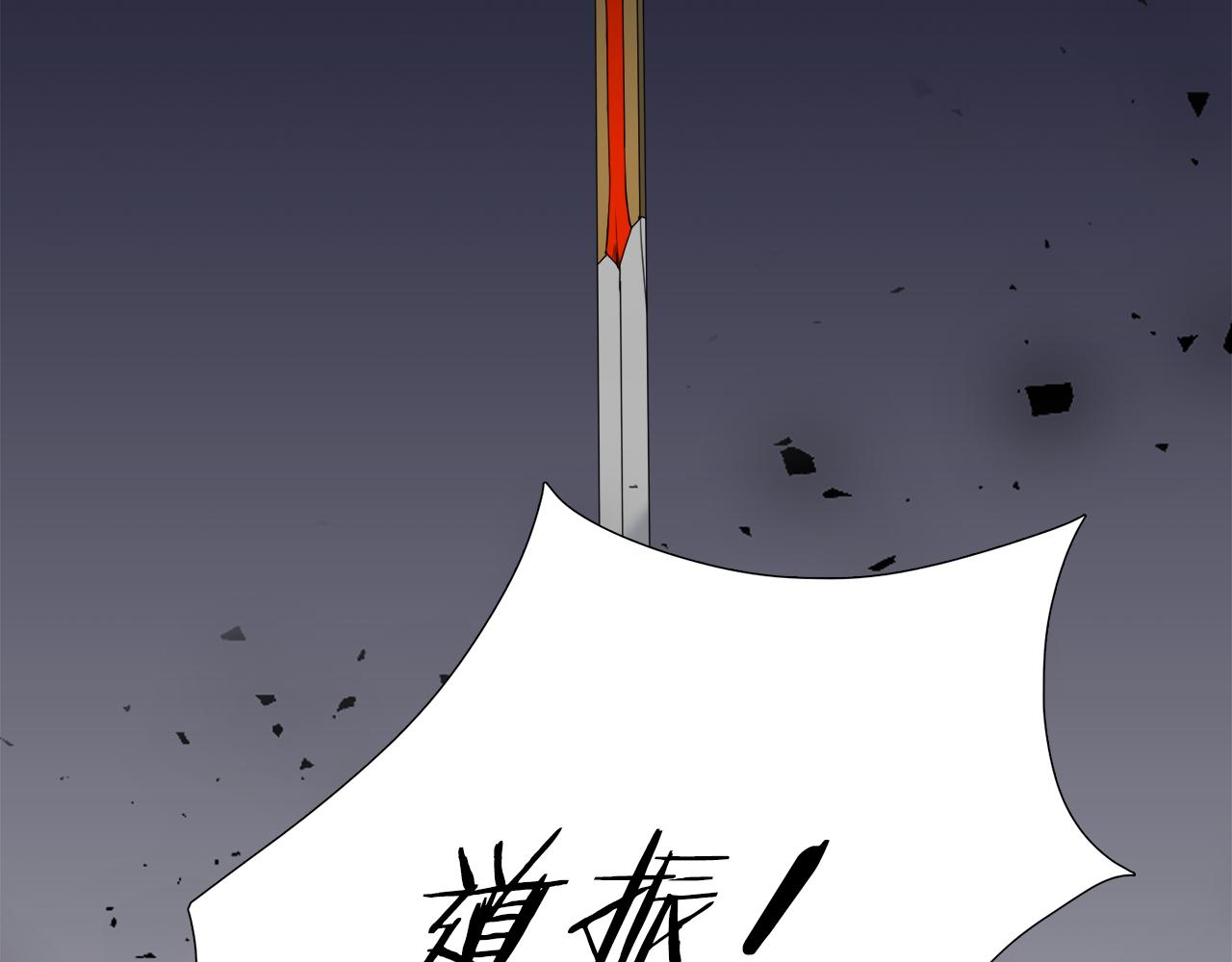 第61话 牺牲67