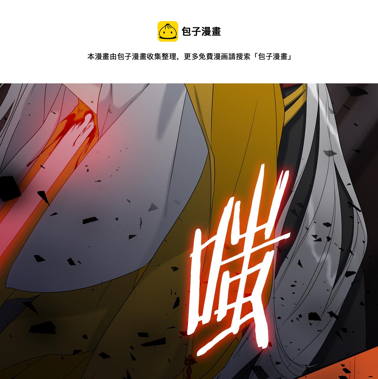 第61话 牺牲72