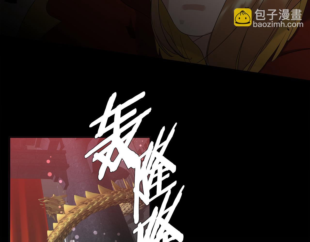 第61话 牺牲74