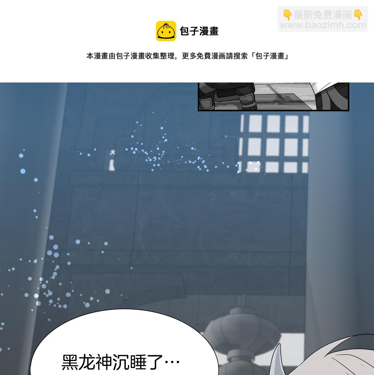 第61话 牺牲76