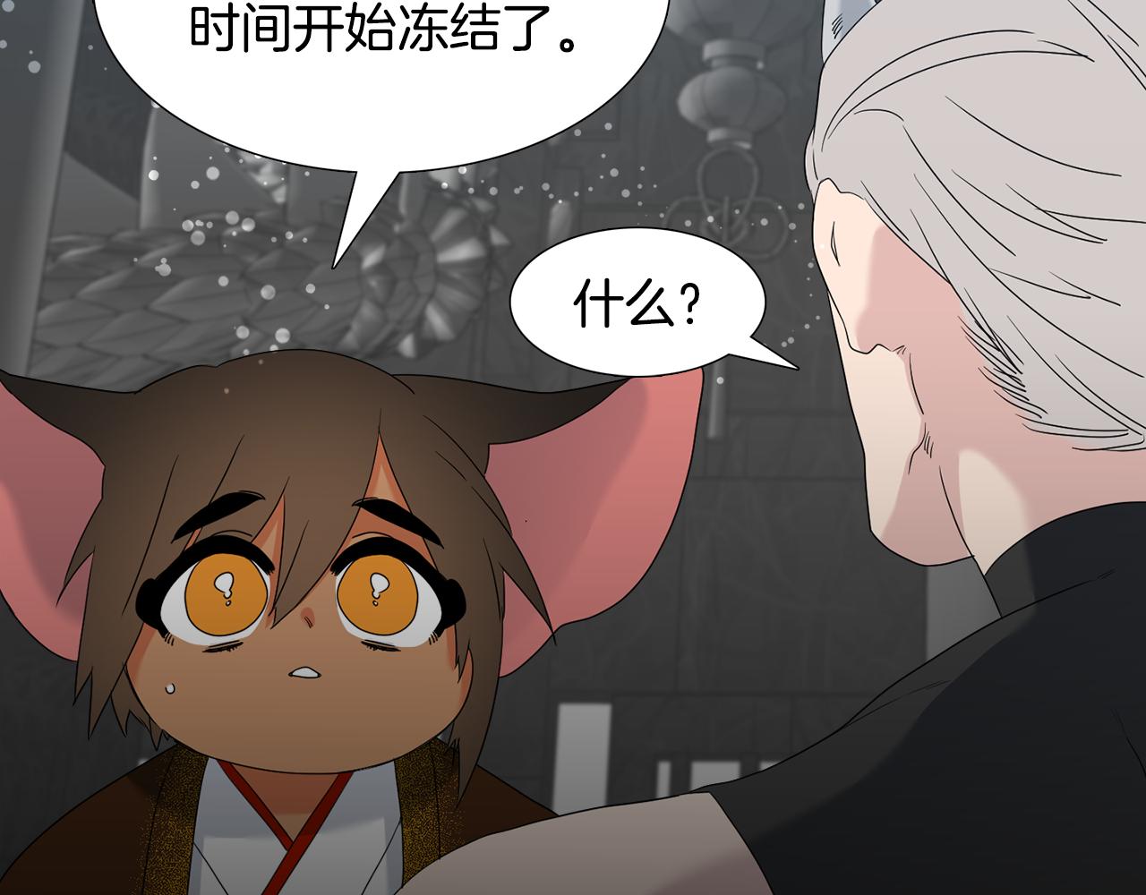 第61话 牺牲77