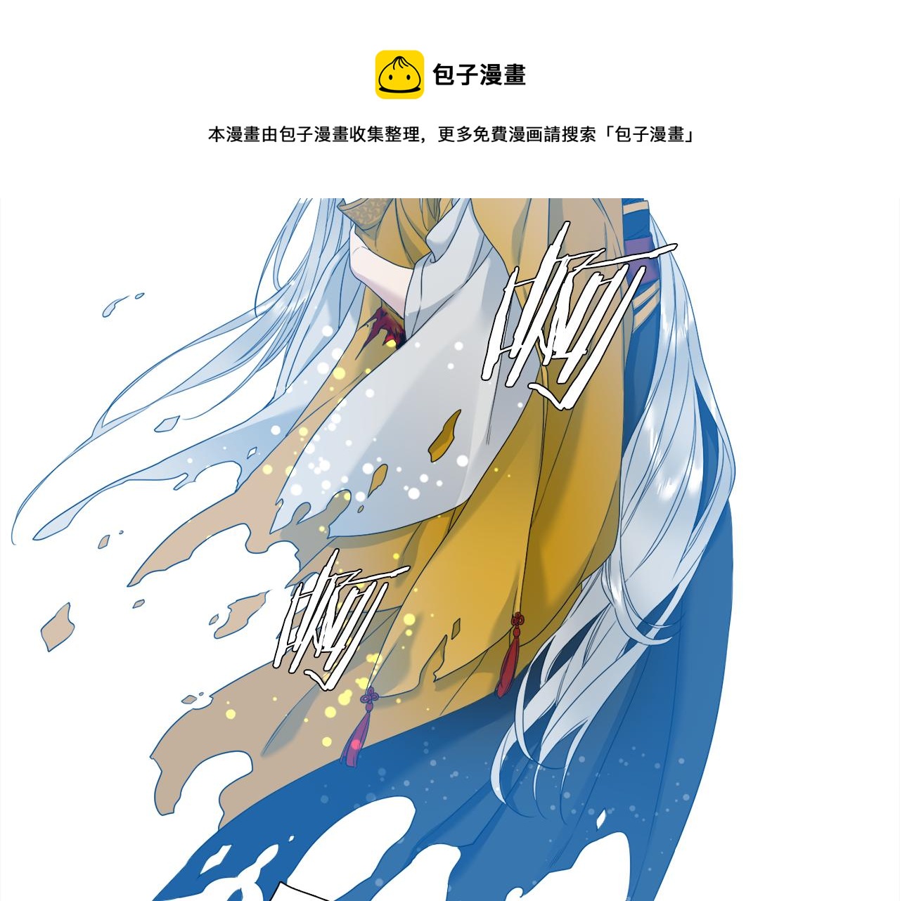 第61话 牺牲80