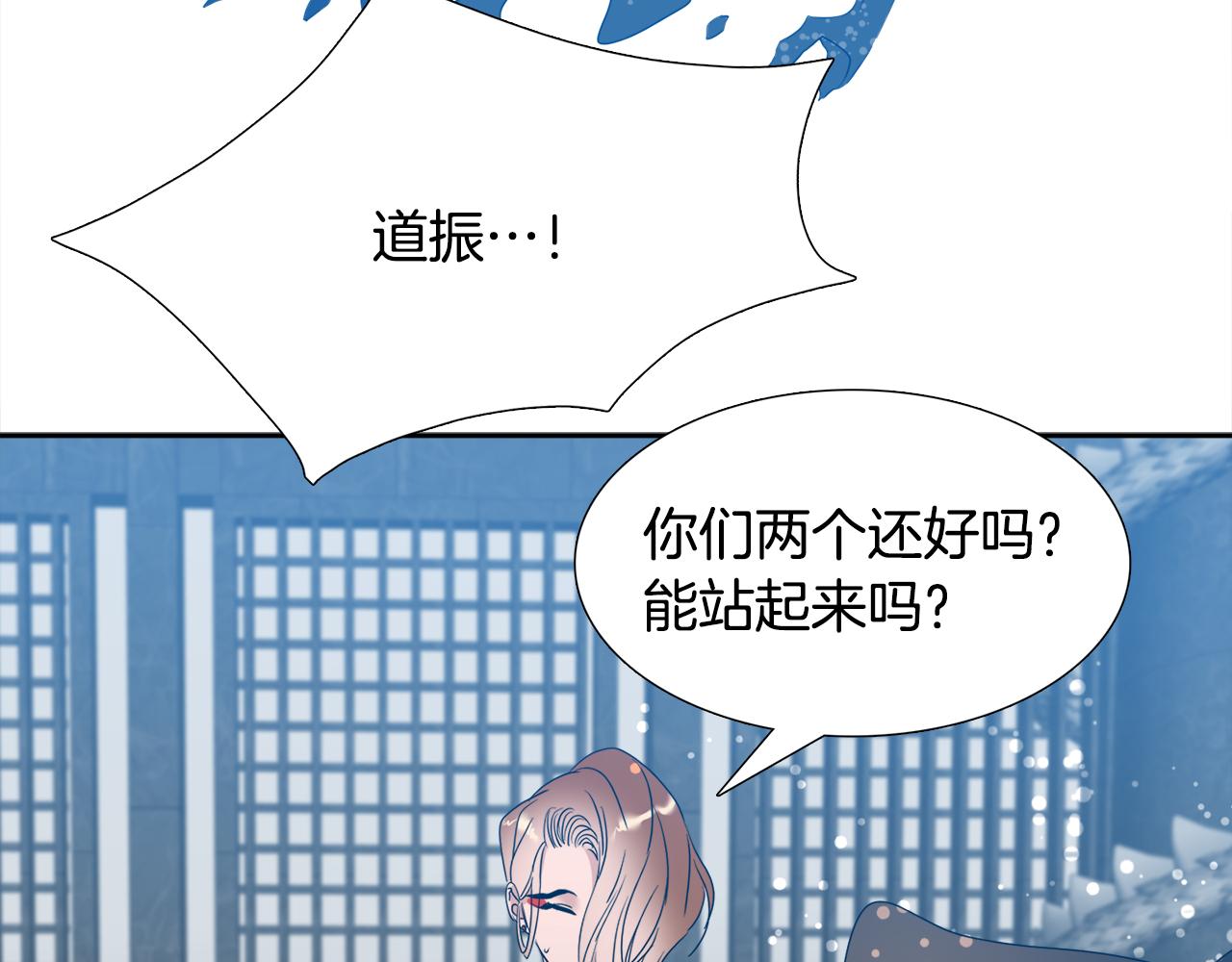 第61话 牺牲81