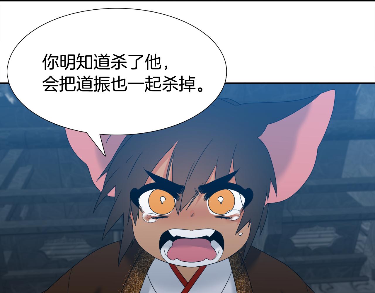 第61话 牺牲83