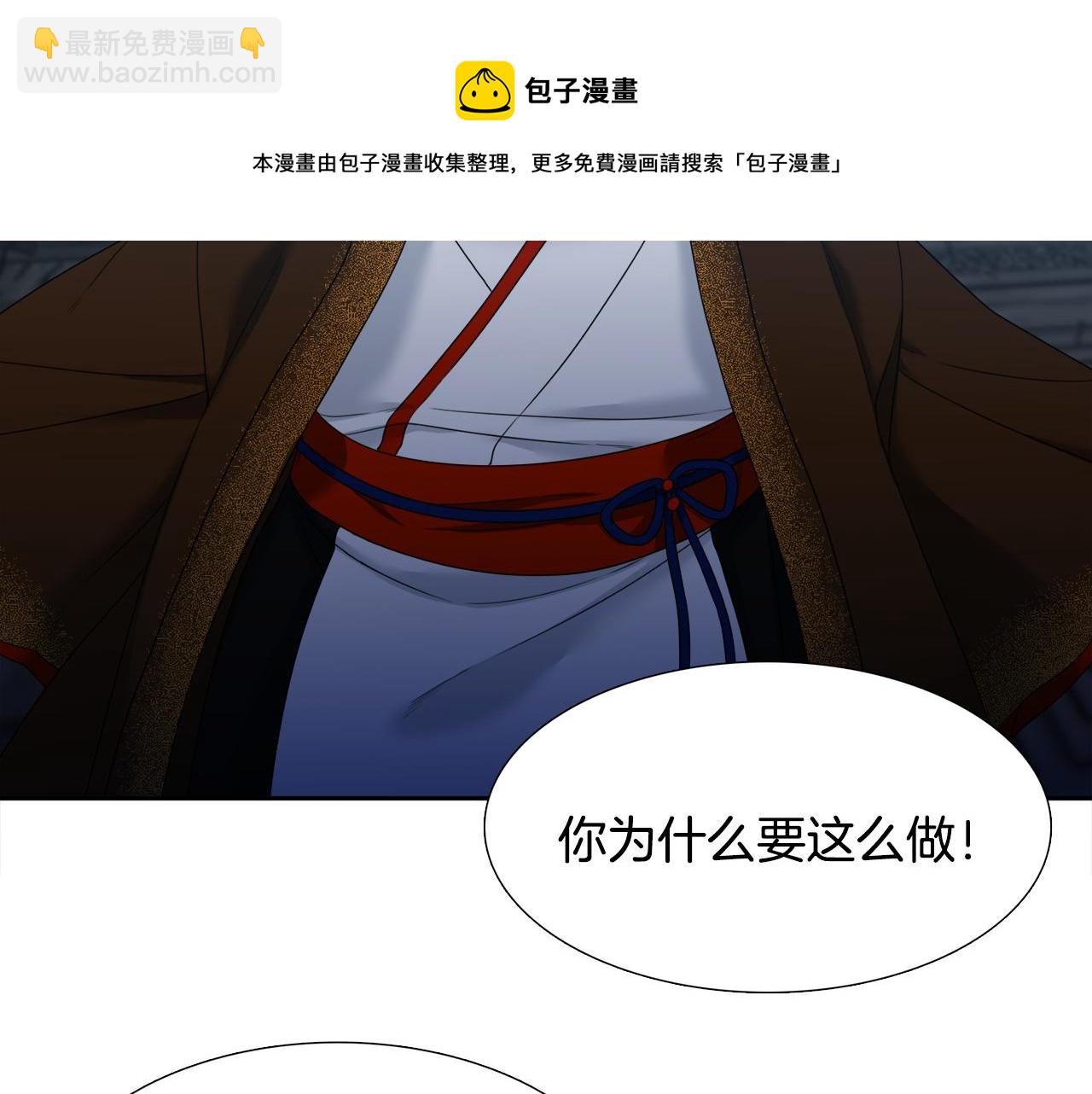 第61话 牺牲84
