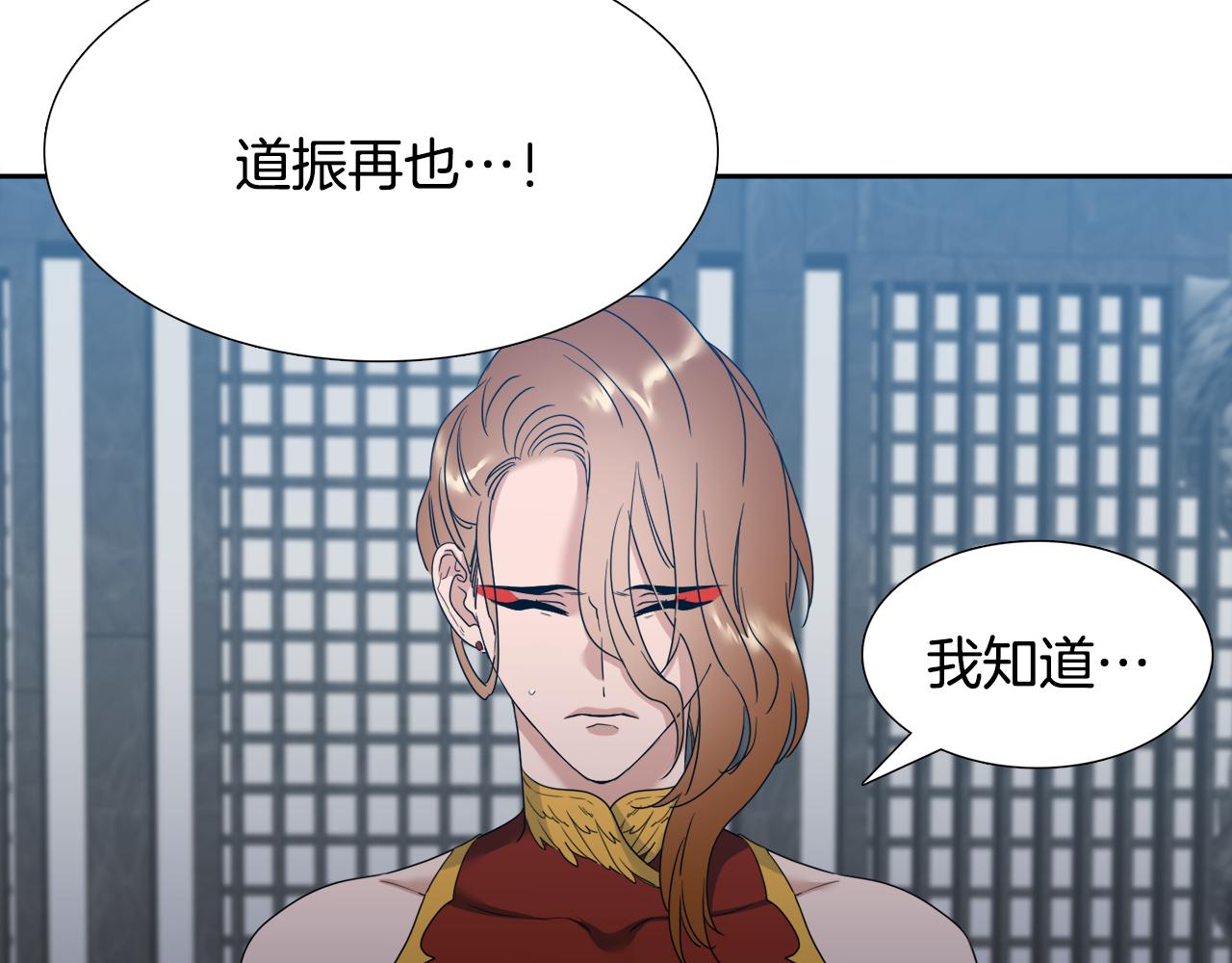 第61话 牺牲85
