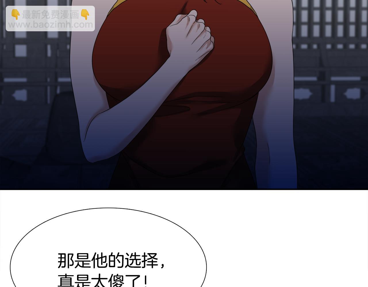 第61话 牺牲86
