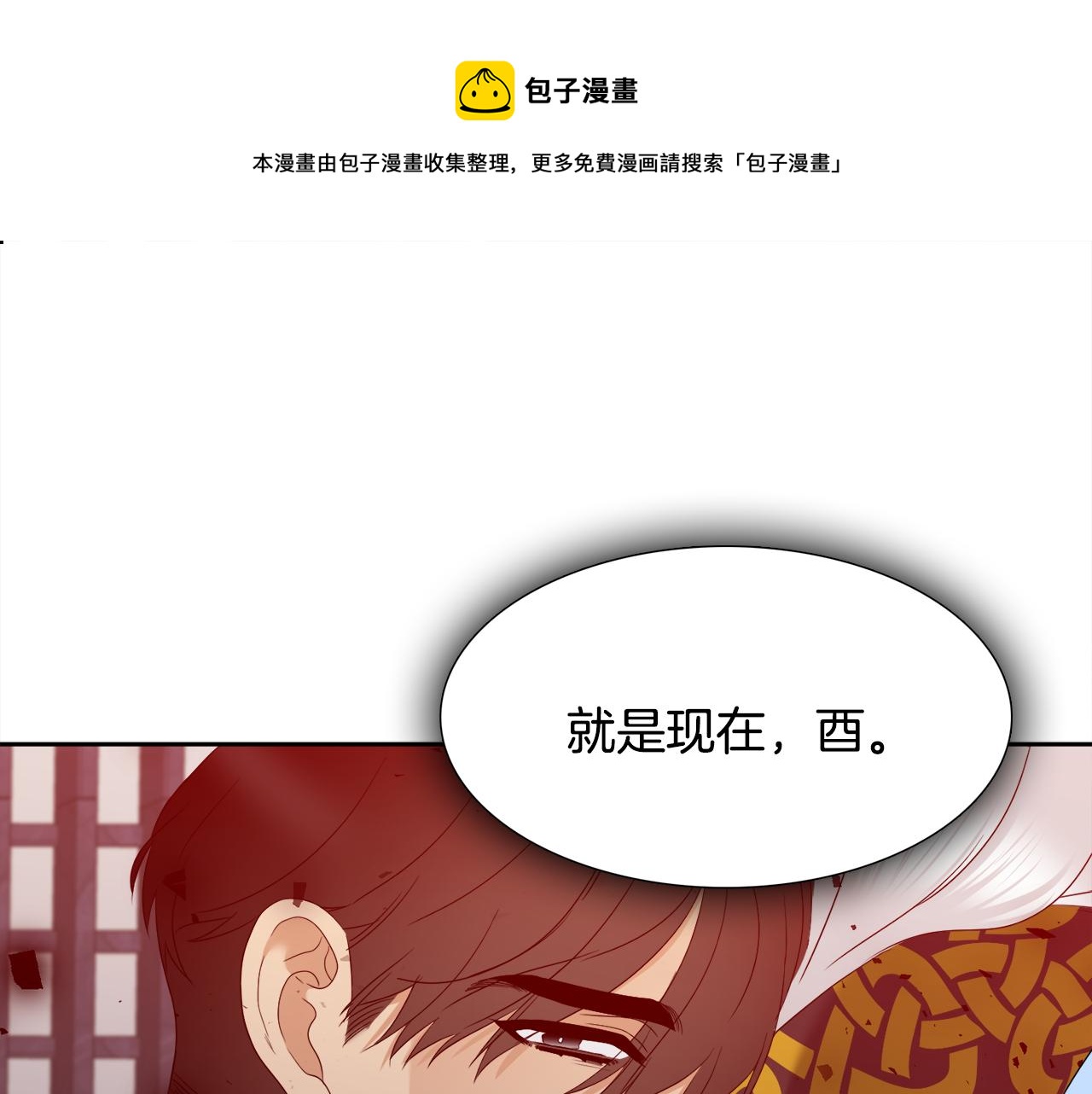 第61话 牺牲88