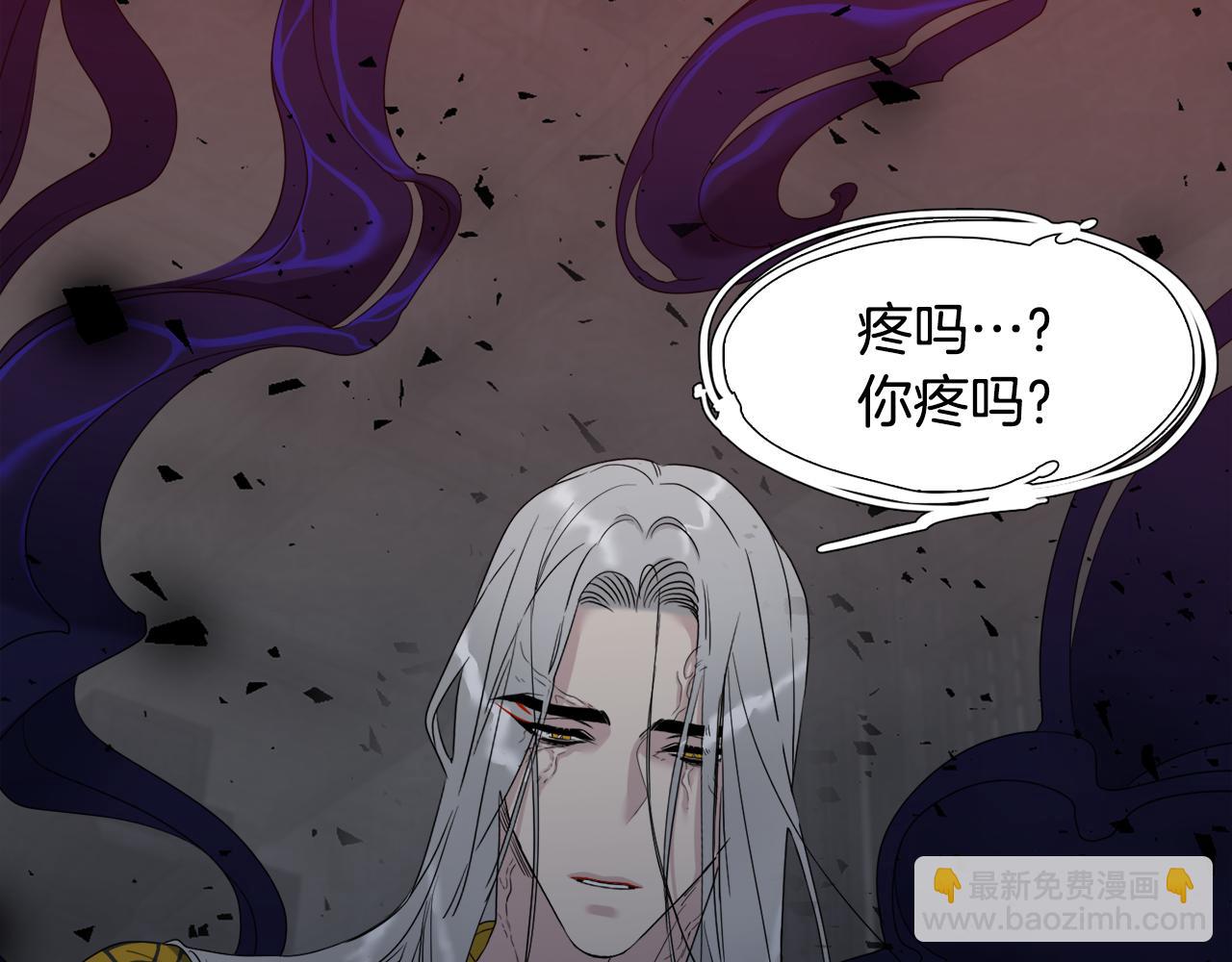 第61话 牺牲9