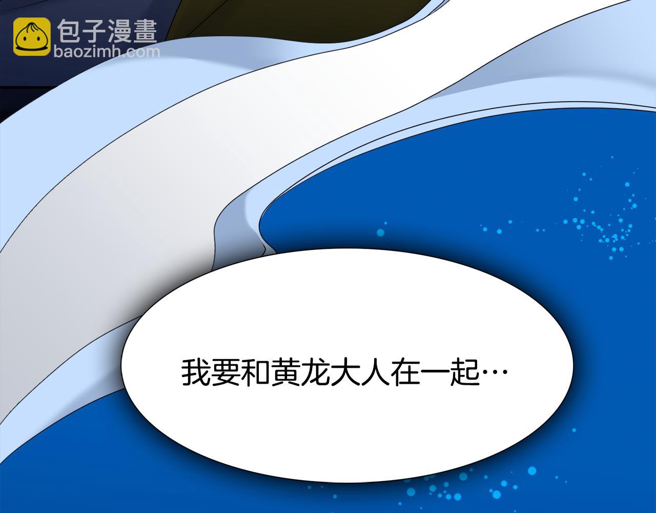 第61话 牺牲90