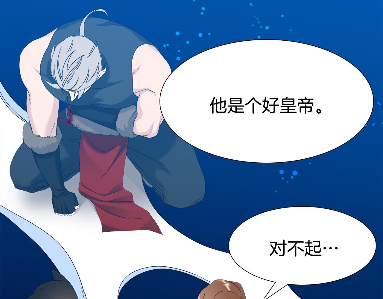 第61话 牺牲91