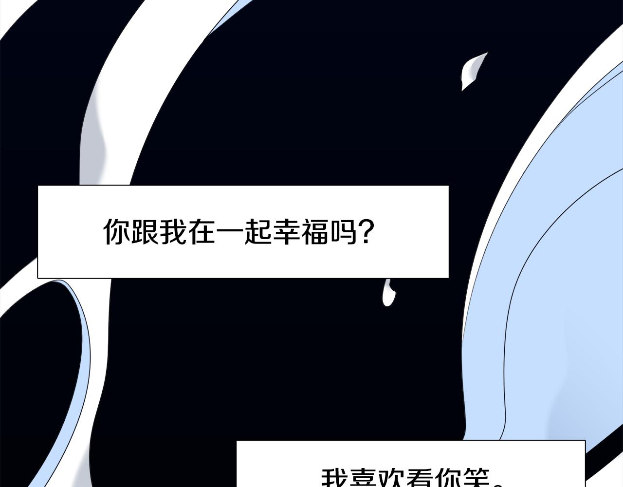 第61话 牺牲94