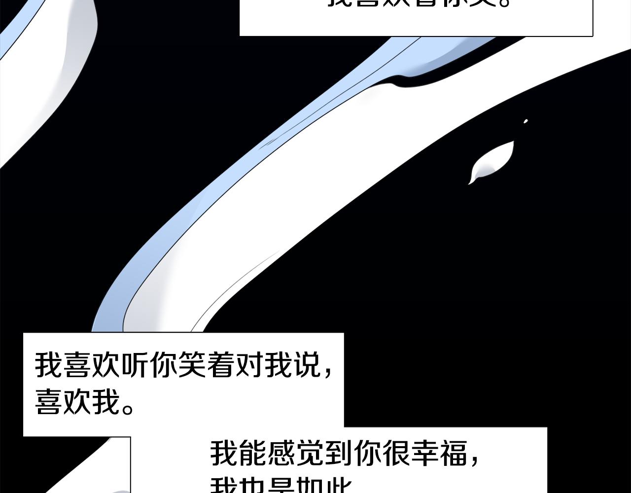 第61话 牺牲95