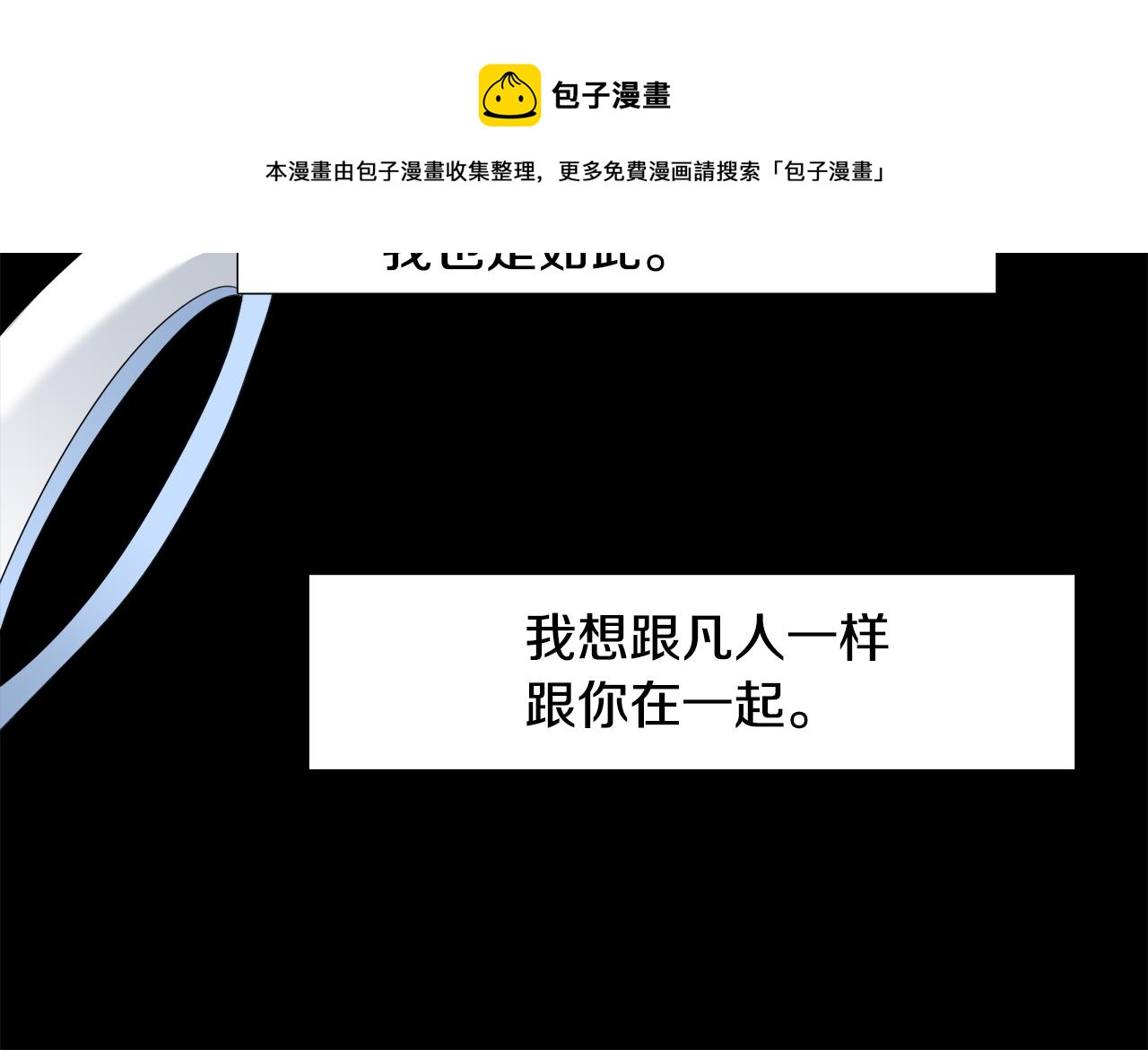 第61话 牺牲96