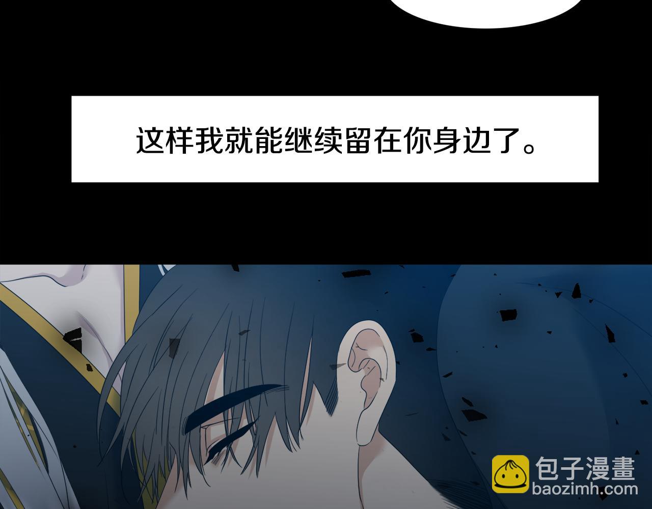 第61话 牺牲99