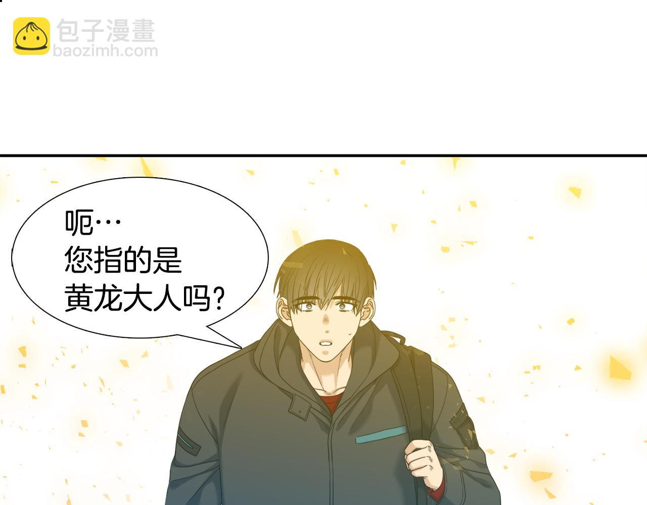 第65话 创造之神11