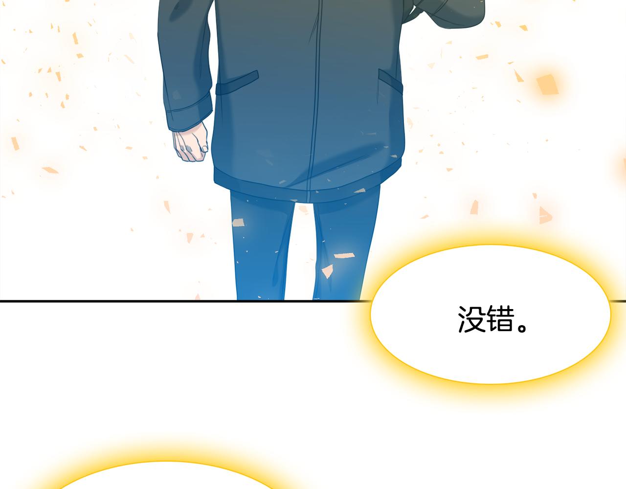 第65话 创造之神12