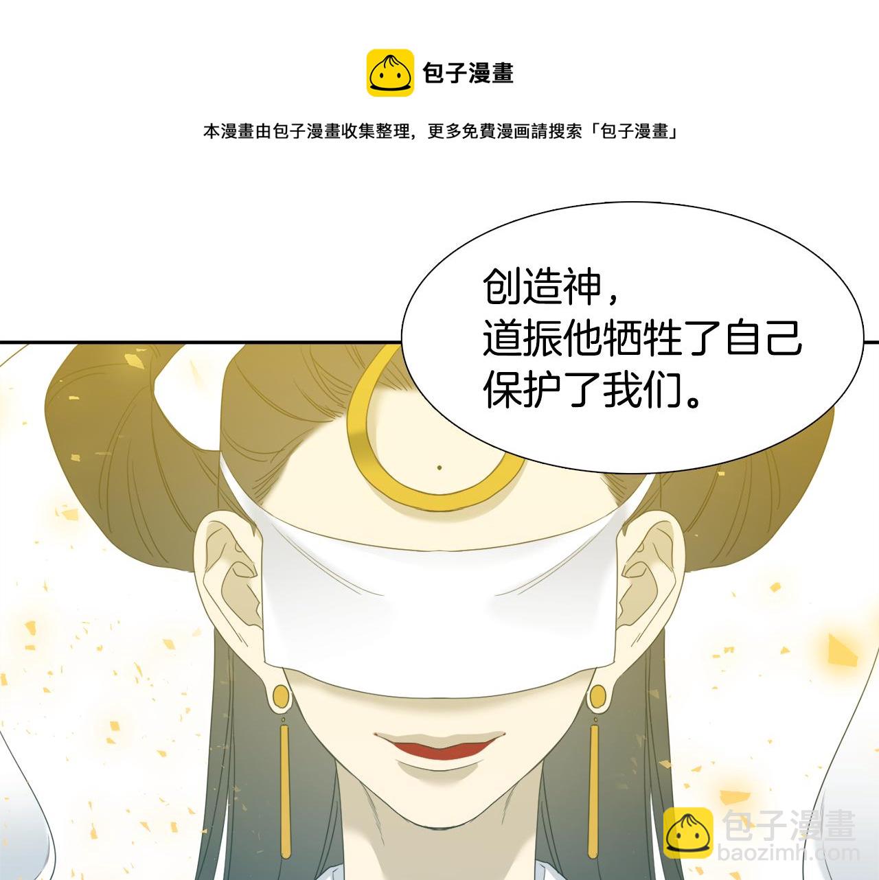 第65话 创造之神20