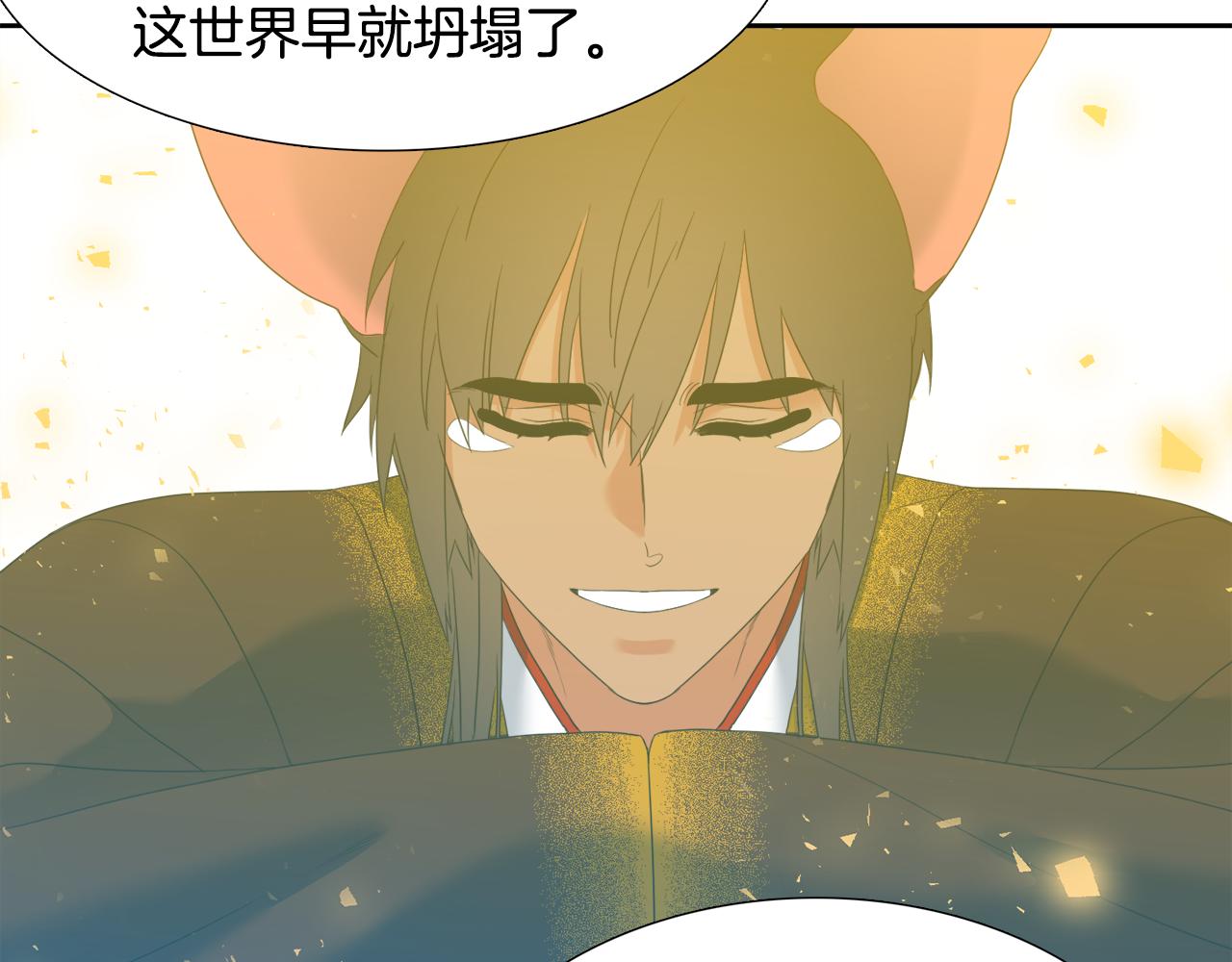 第65话 创造之神22