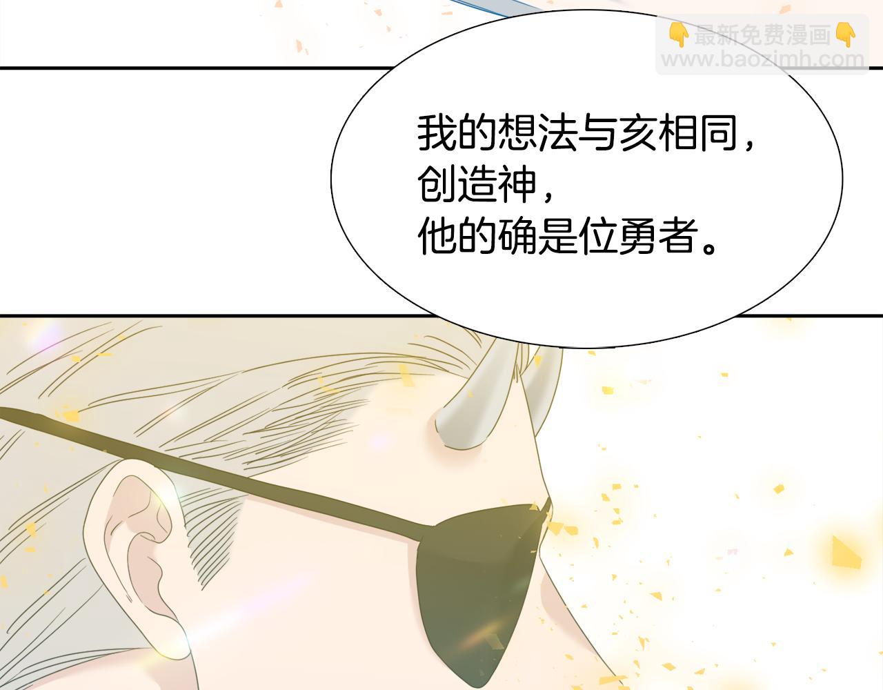 第65话 创造之神25