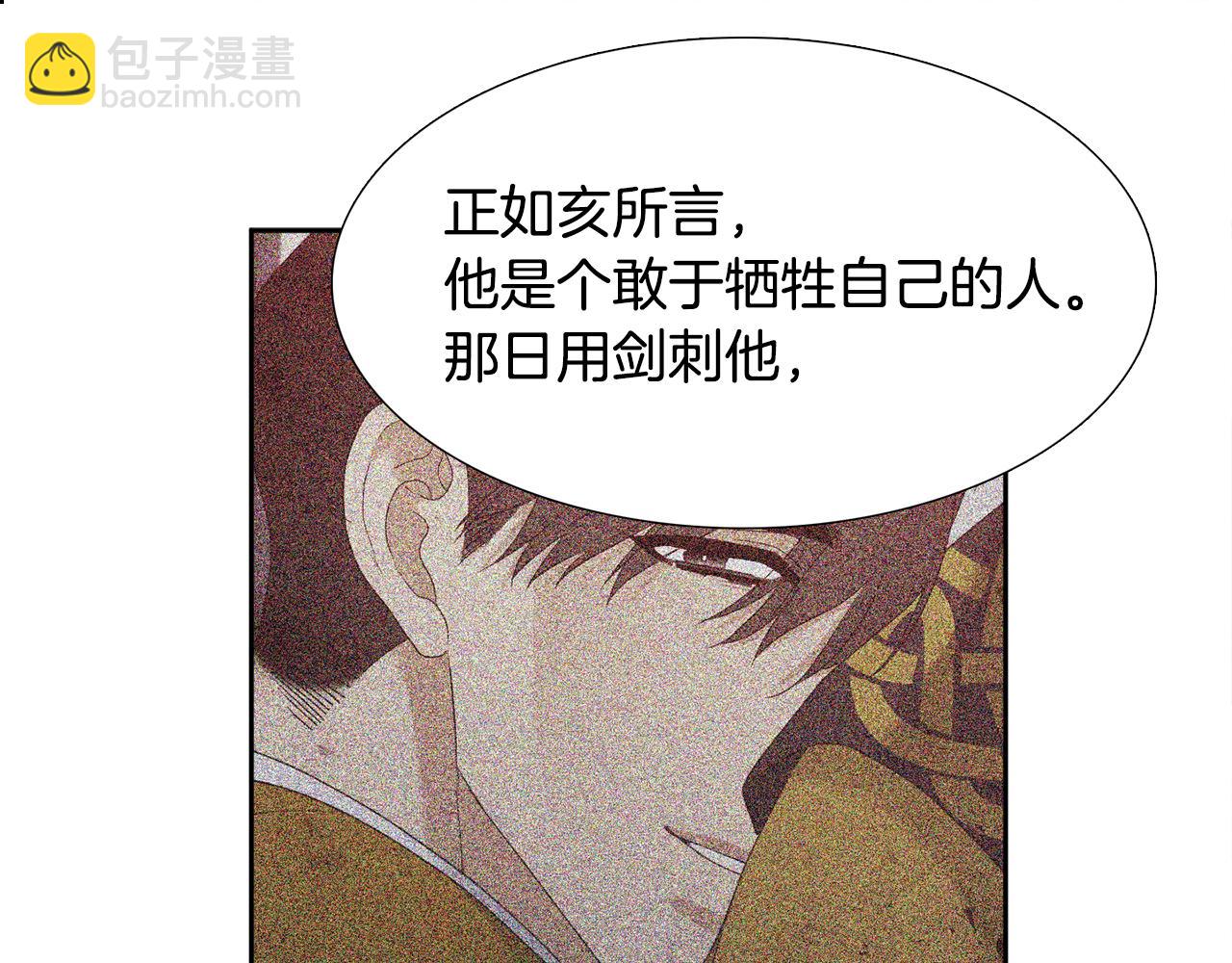 第65话 创造之神29