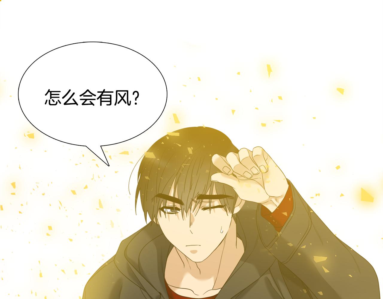 第65话 创造之神3