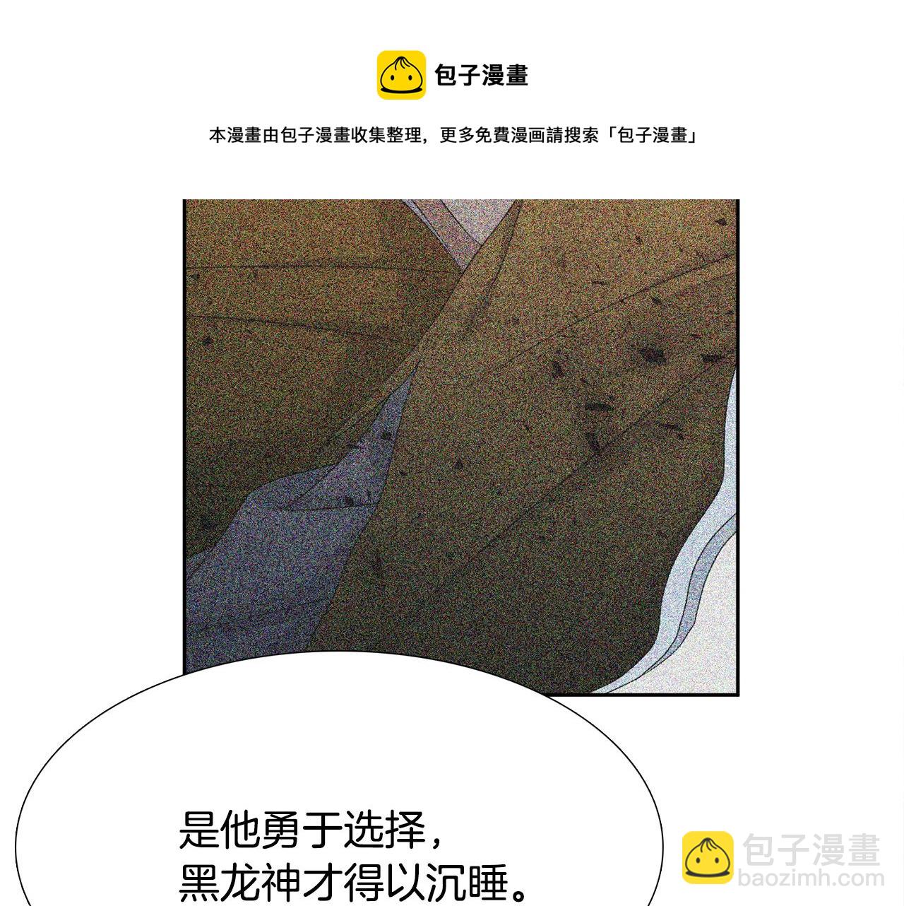 第65话 创造之神30