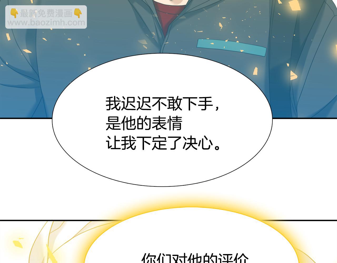 第65话 创造之神32