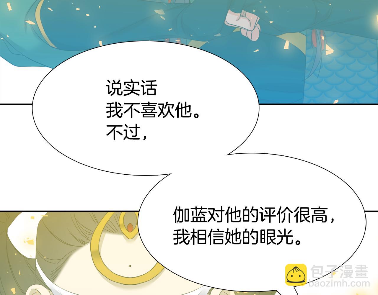 第65话 创造之神36