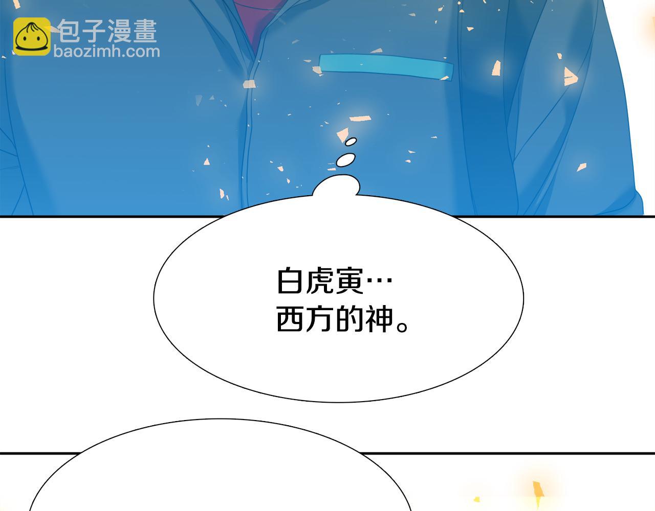 第65话 创造之神41