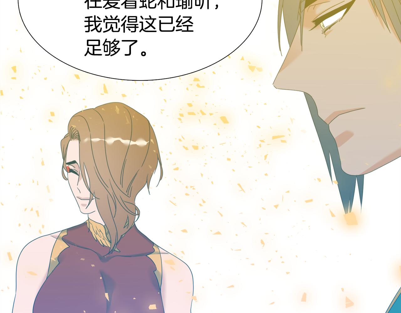 第65话 创造之神55