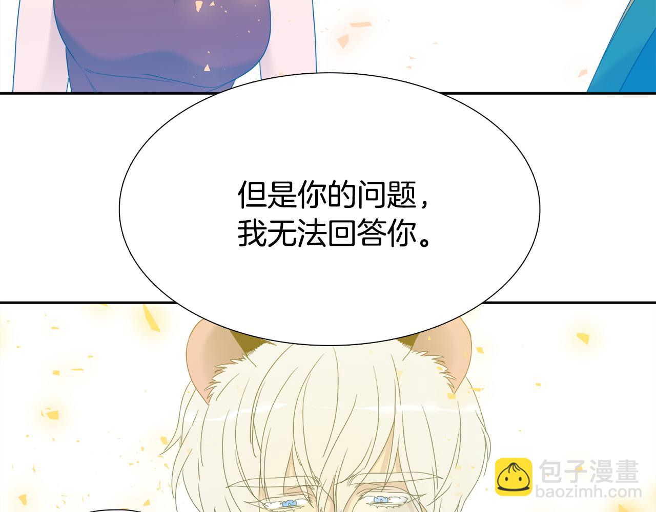 第65话 创造之神56