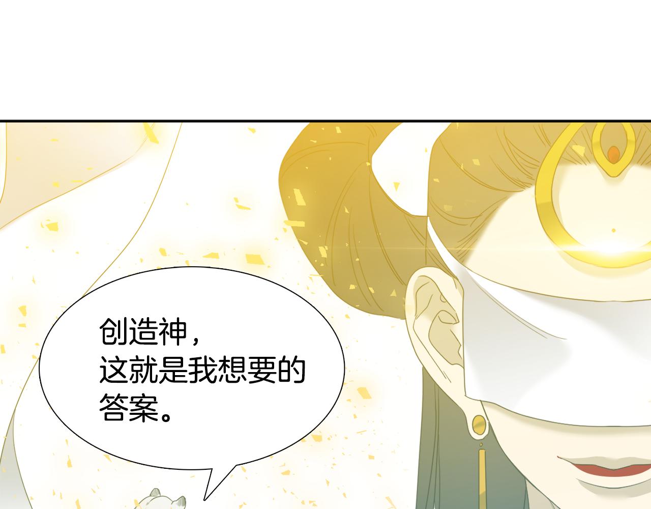 第65话 创造之神60