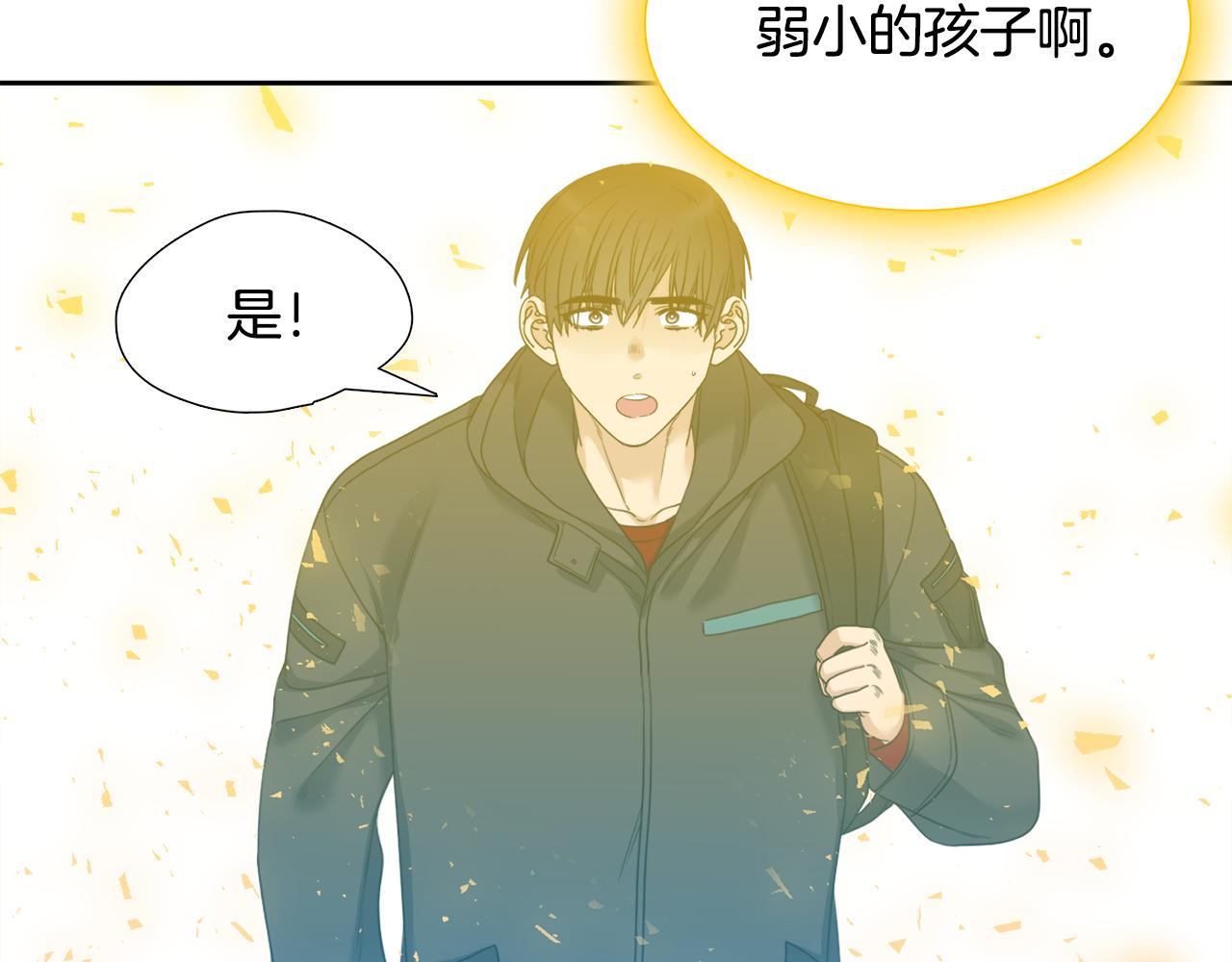 第65话 创造之神62