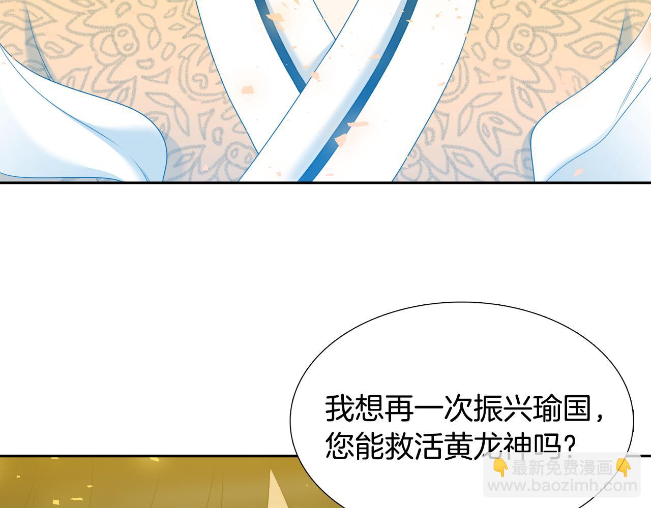 第65话 创造之神65