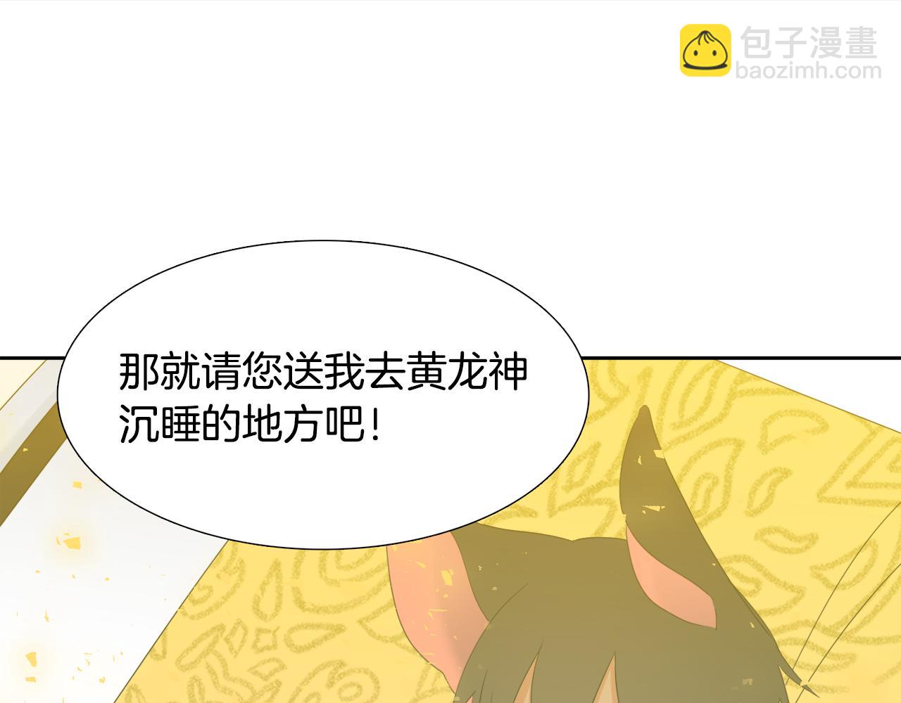 第65话 创造之神72