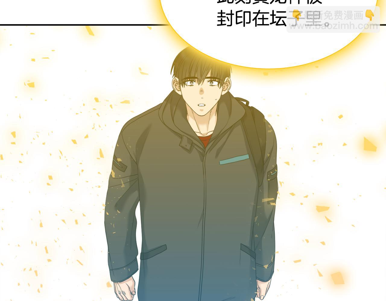 第65话 创造之神76