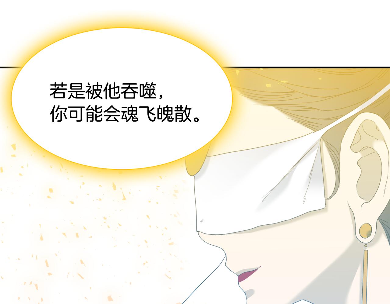 第65话 创造之神78