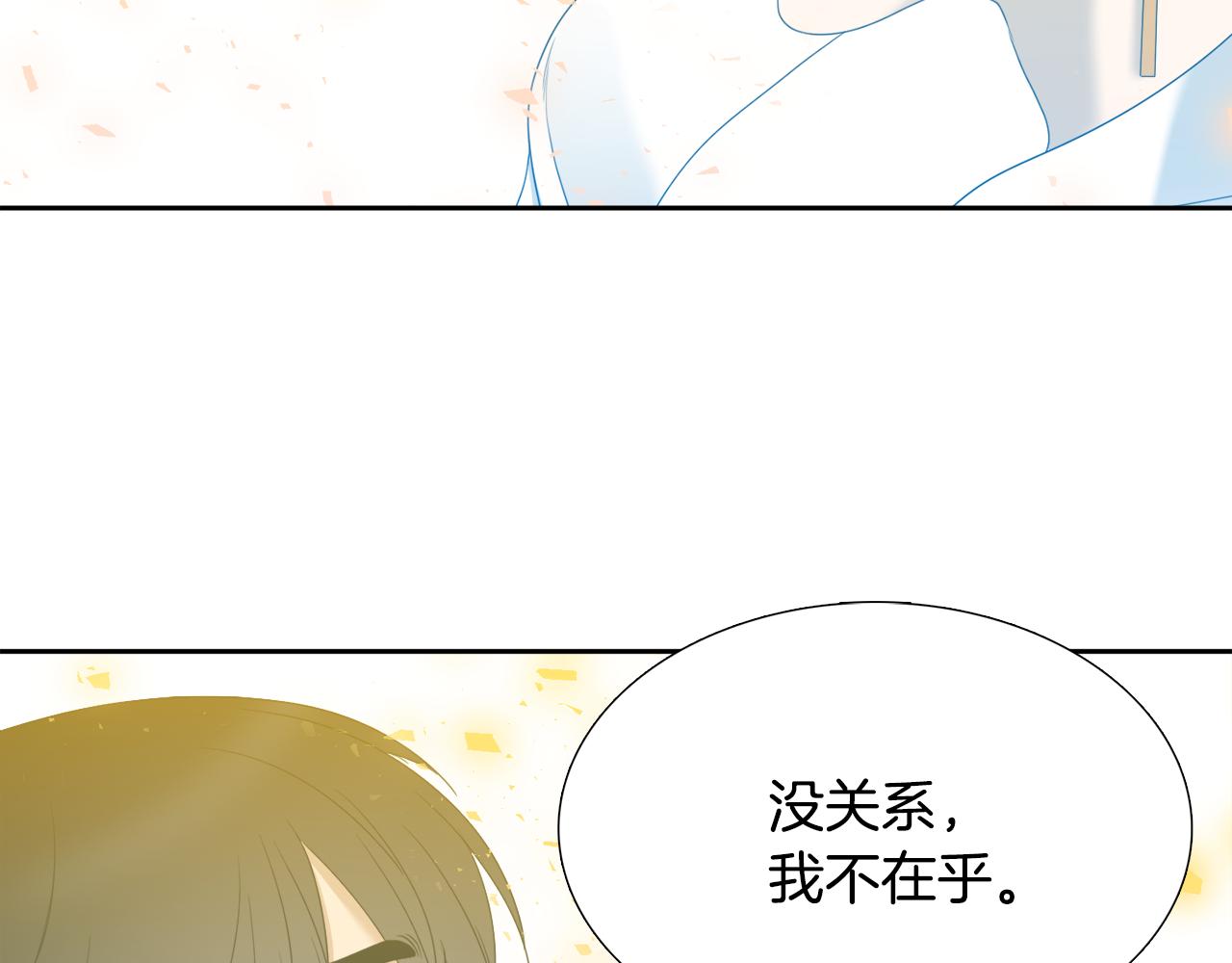第65话 创造之神79