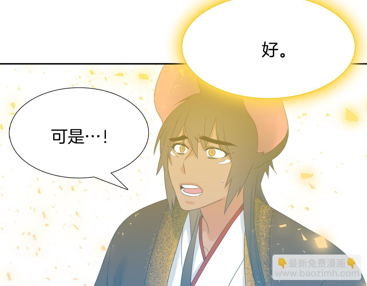 第65话 创造之神81