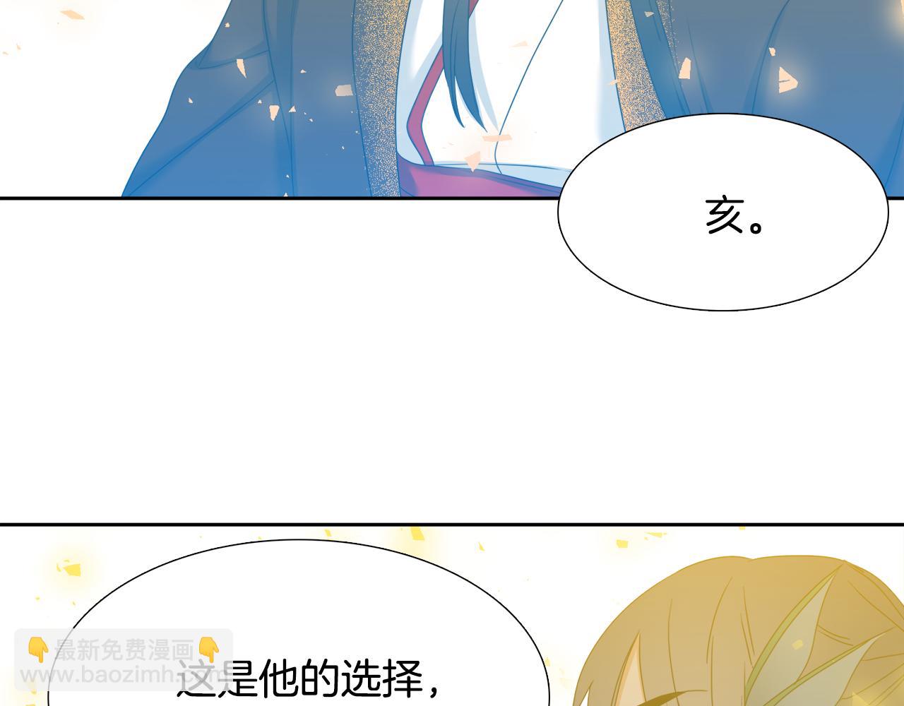第65话 创造之神82