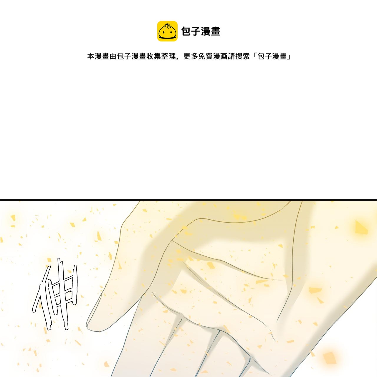 第65话 创造之神84