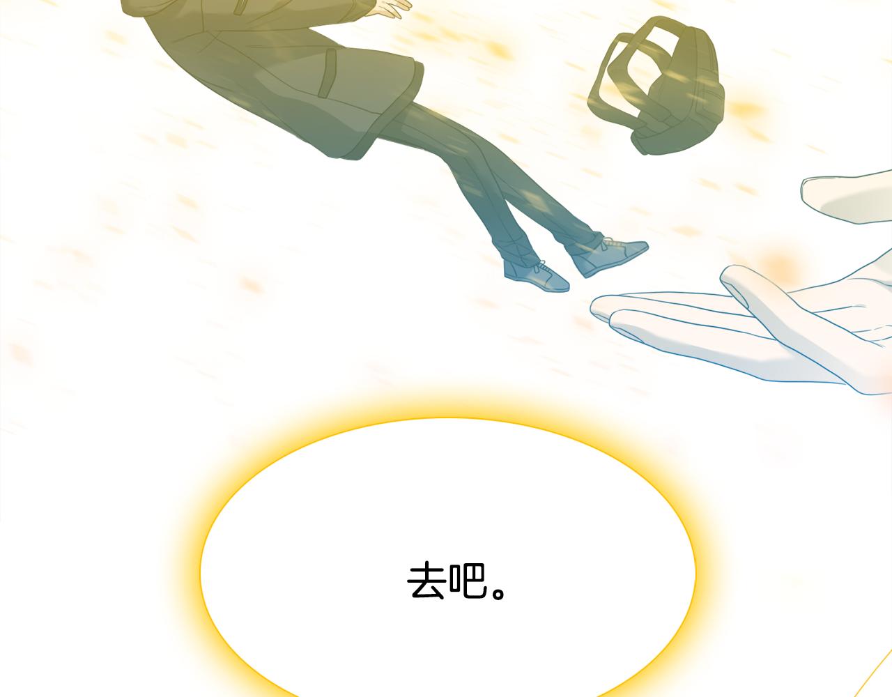 第65话 创造之神91